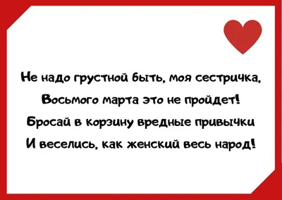 С 8 марта поздравления - лучшие пожелания жене, маме, сестре, бабушке -  картинки, видео, смс