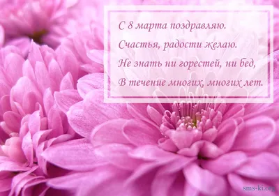 Шоколад молочный \"Букет\" Ольга подарок на 8 марта любимой маме сестре  подруге - купить с доставкой по выгодным ценам в интернет-магазине OZON  (507244558)