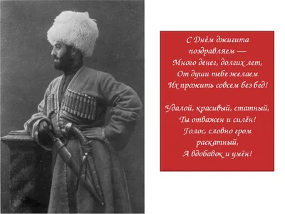 День Джигита» 2021, Урус-Мартановский район — дата и место проведения,  программа мероприятия.