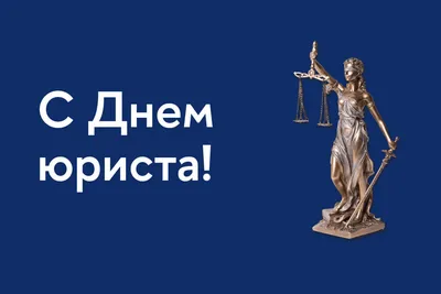 Глава Якутии Айсен Николаев поздравил юристов с профессиональным праздником  - Информационный портал Yk24/Як24