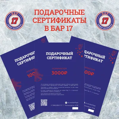 1 декабря – Всероссийский день хоккея