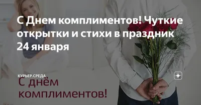 День Комплиментов — стоковая векторная графика и другие изображения на тему  1960-1969 - 1960-1969, Абстрактный, Антропоморфный смайлик - iStock