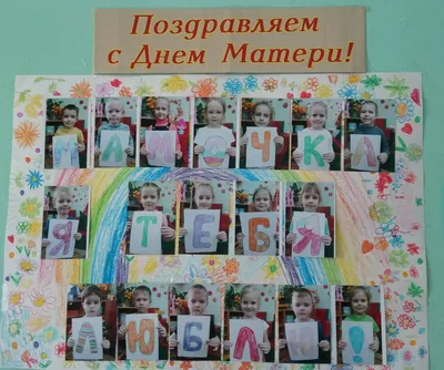 МАДОУ Детский сад №17 «Колосок» | Новости