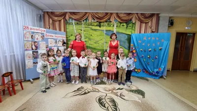 Мероприятия ко Дню матери в детском саду №58 — Управление образования  Администрации города Вологды