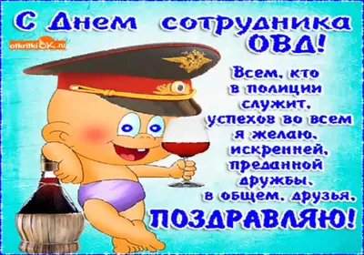 Коллекция 97+ Картинки с днем национальной полиции украины картинки  Последний 11/2023