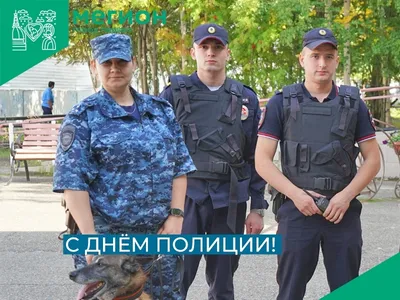 Кружка HotCup's \"Полиция России, С днем полиции, Лучший полицейский на  свете\", 330 мл, 1 шт - купить по доступным ценам в интернет-магазине OZON  (738087931)