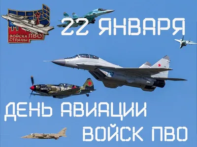 День ПВО Сухопутных войск России-2023: когда отмечается праздник и какие  традиции — 26.12.2023 — Статьи на РЕН ТВ