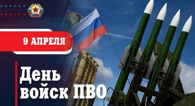 Значок День ПВО СССР (Разновидность случайная ) стоимостью 648 руб.