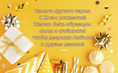 Композиция из гелиевых шаров на 11 лет - купить по выгодной цене c  доставкой по Москве и Московской области | Onlyshar