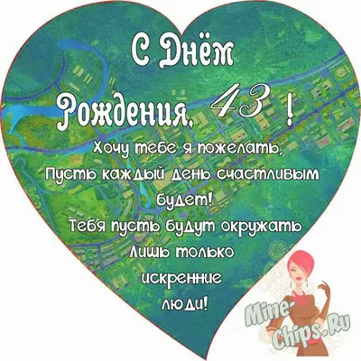 Сегодня KONKA отмечает свой День Рождения! Компании 43 года! 🎂🎁🎉  #деньрождениякомпании | Instagram