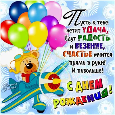 Великолепная открытка с днем рождения мужчине - GreetCard.ru