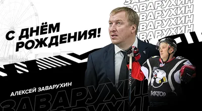 calibr} Алексей, от души и чистого сердца Поздравляю с Днем Рождения!!!