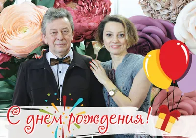 С днём рождения, Алексей Юрьевич! • БИПКРО