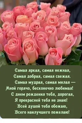 Открытки подруге С днём рождения 🌹 - скачать бесплатно (199 шт.)