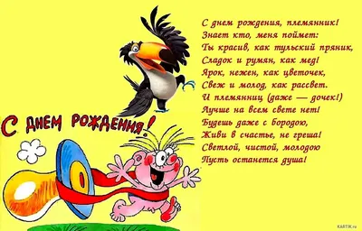 Открытка с днем рождения мужчине на украинском языке - яркие поздравления -  Телеграф