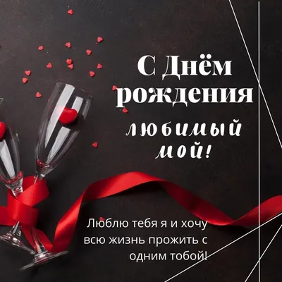Набор шаров «С днём рождения, любимый внук» 5 штук купить в Минске