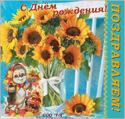 Бесплатная открытка с днем рождения Любочке Версия 2 - поздравляйте  бесплатно на otkritochka.net