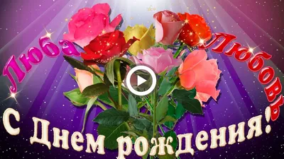 Любовь Семеновна - МБОУ СОШ №14