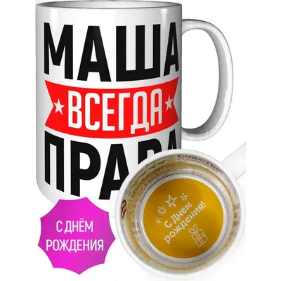 С днём рождения, Мария Летова! - БлогЛяля Фа