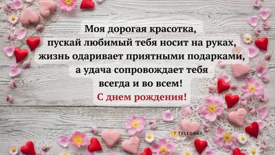 Подарочный набор - Поздравляю С Днюхой. Подарок на день рождения, юбилей  для мужа, парня, жены, девушки, друга, подруги. Сюрприз бокс с юмором -  купить по выгодным ценам в интернет-магазине OZON (1004260070)