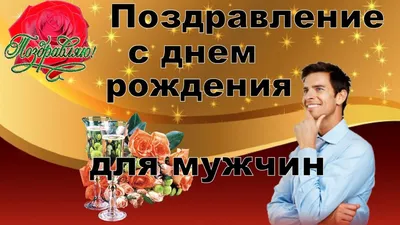 Необычные поздравления с днем рождения подруге – своими словами и живые  открытки