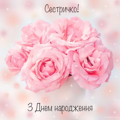 Pin by Ольга Семеренко on день рождения | Happy birthday greetings, Happy  birthday wishes, Birthday wishes