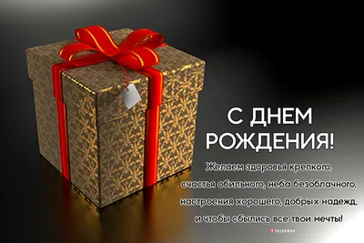 Купить Торт Парню на 21 год недорого в Москве с доставкой