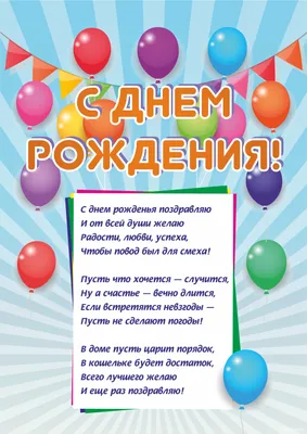 Открытки и прикольные картинки с днем рождения для Вячеслава и Славика