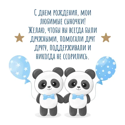 С Днём Рождения сына для родителей! С Днём Рождения, сынок! Пожелания с  Днём Рождения сына! - YouTube