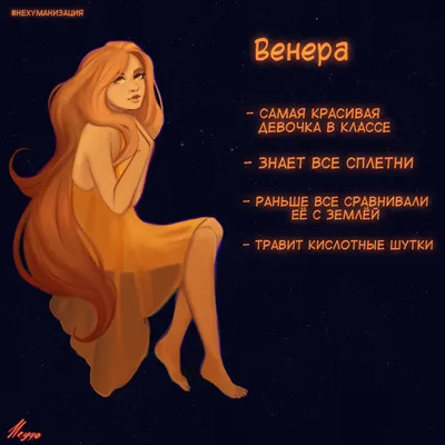 Открытки и картинки Тётя Венера, с Днём Рождения!