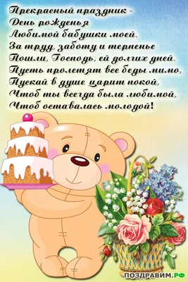 Купить торт с рождением дочки за 1 490 ₽ за 1 кг на заказ в Москве – фото,  каталог начинок и покрытий