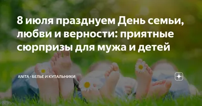 Картинки с днем семьи для мужа обои