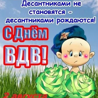 Самый любимый день в году!)