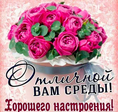 ☀🍒🍰С добрым утром!... - Красивые Картинки, Стихи и Видео | Facebook