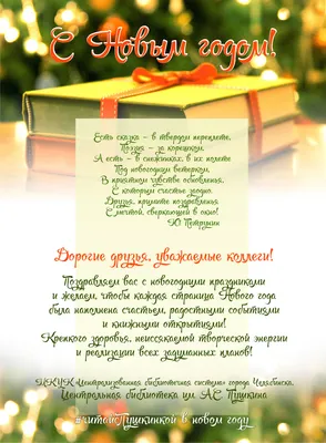 Доброе утро, друзья! Наш график в новогодние праздники: 31 декабря полный  рабочий день 1 января работаем с 13:00 Со 2-го января работаем в… |  Instagram