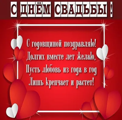 Тосты на свадьбу: 50+ смешных и прикольных пожеланий