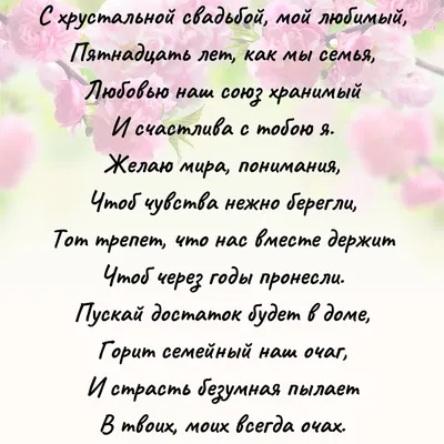 Картинки поздравления с годовщиной свадьбы мужу от жены (46 фото) » Юмор,  позитив и много смешных картинок