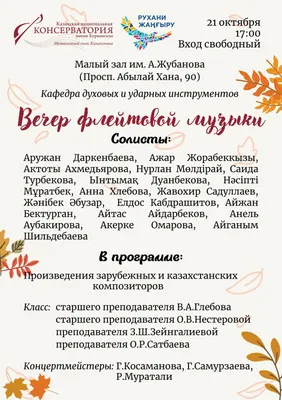 Айжан Асемова о переезде в Алматы, вдохновляющем окружении и преодолении  страхов | Искусство на WEproject