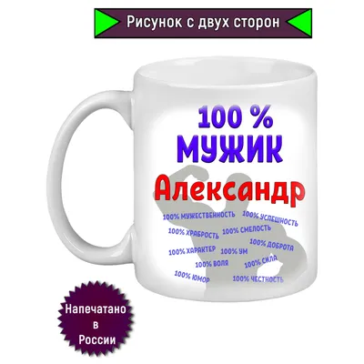 Купить Браслет красная нить с именем Александр за 250р. с доставкой