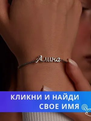 Кружка с именем Алина/Алина, Листья на ветру, хамелеон | AliExpress