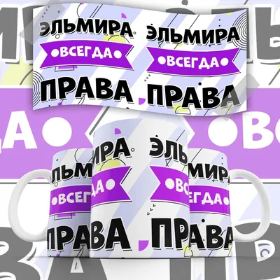 Бокал для пива Альмира решает всё - 500 мл. — купить в интернет-магазине по  низкой цене на Яндекс Маркете