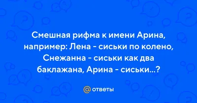 ᐉ Брелок-сердце BeHappy с именем Арина (GH-35) • Купить в Киеве, Украине •  Лучшая цена в Эпицентр К