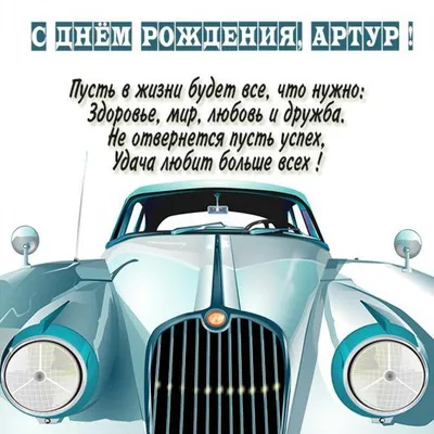 3д ночник - Светильник \"Байк с именем Артур\" - купить по выгодной цене |  Ночники Art-Lamps