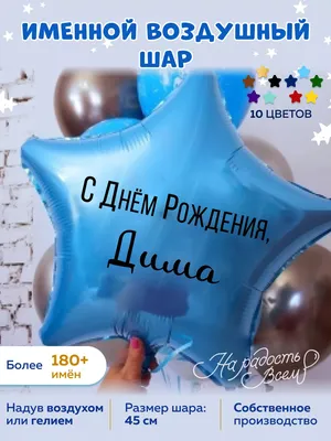 ники для инсты с именем дима｜TikTok Search