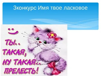 Заглавная буква Э, стр.26, часть 4. Прописи 1 класс (В.Г. Горецкий, Н.А.  Федосова). - YouTube