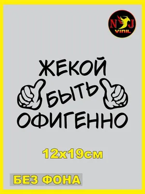 Именины (День Ангела) Евгения: значение имени и поздравления - Телеграф