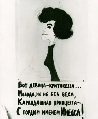 Инесса, с Днём Рождения: гифки, открытки, поздравления - Аудио, от Путина,  голосовые