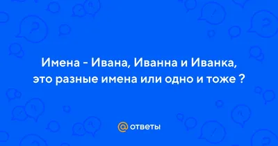 Затерянный замок: отрывок из книги Натальи Ключарёвой «Иванна»