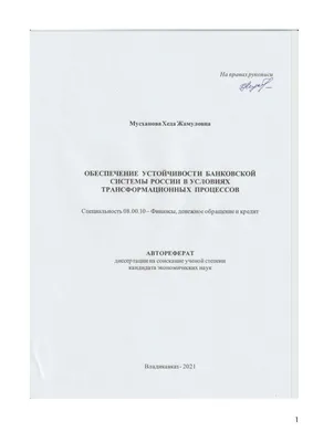 3д ночник - Светильник \"Мишка с именем Хеда\" - купить по выгодной цене |  Ночники Art-Lamps