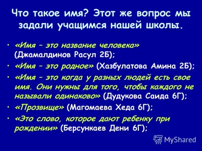 3д ночник - Светильник \"Мишка с именем Хеда\" - купить по выгодной цене |  Ночники Art-Lamps